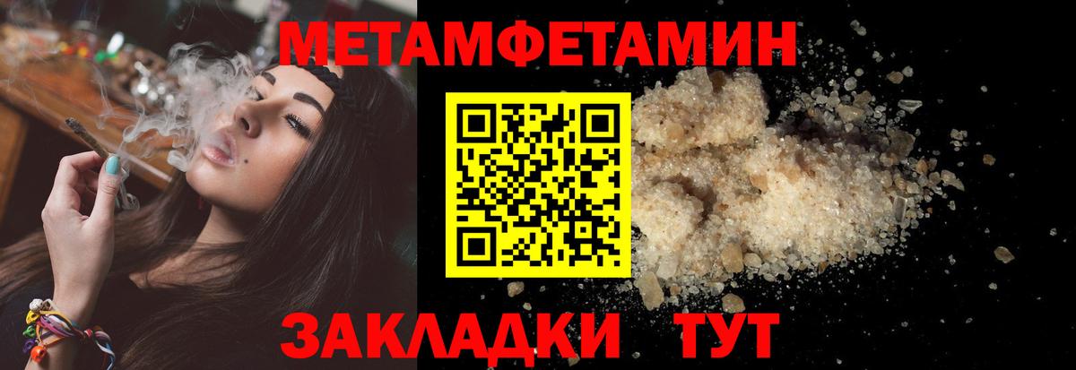 Амфетамин VHQ Шелехов
