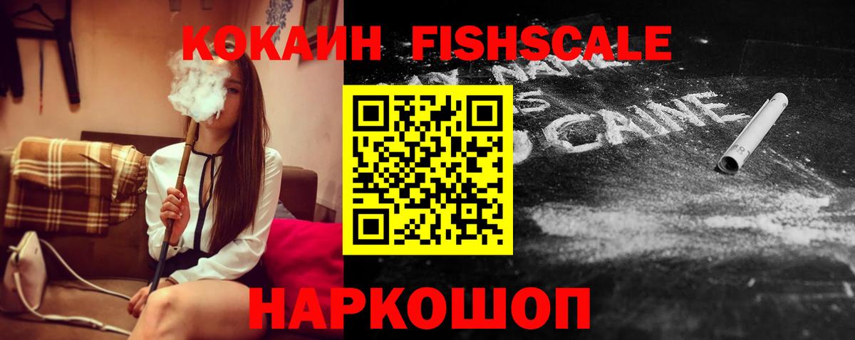 Cocaine Боливия Шелехов