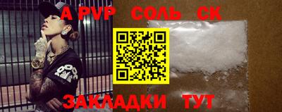 гидропоника Тулун
