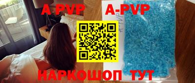 альфа пвп VHQ Уссурийск