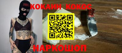 кокс Туймазы