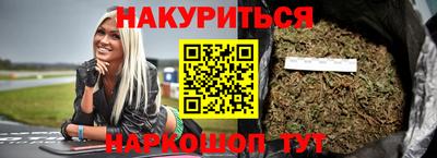 альфа пвп VHQ Уссурийск