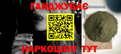 дживик Усть-Джегута