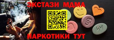 альфа пвп VHQ Уссурийск