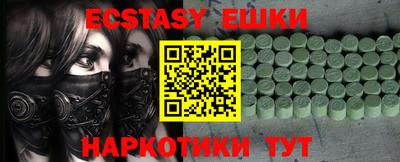 дживик Усть-Джегута