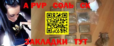 гашик Усть-Илимск