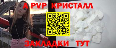 альфа пвп VHQ Уссурийск