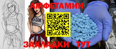 дживик Усть-Джегута