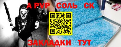 гидропоника Тулун