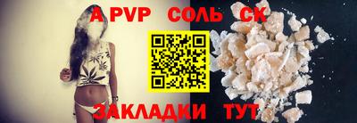 гидропоника Тулун