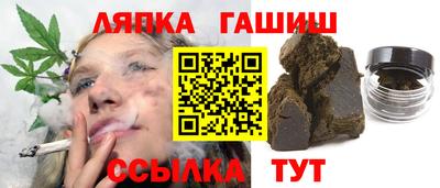 гидропоника Тулун
