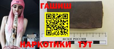 гидропоника Тулун