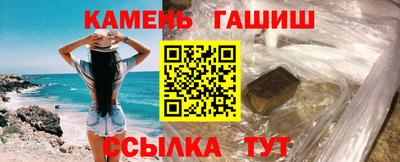 альфа пвп VHQ Уссурийск