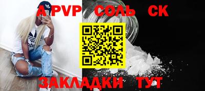 гидропоника Тулун